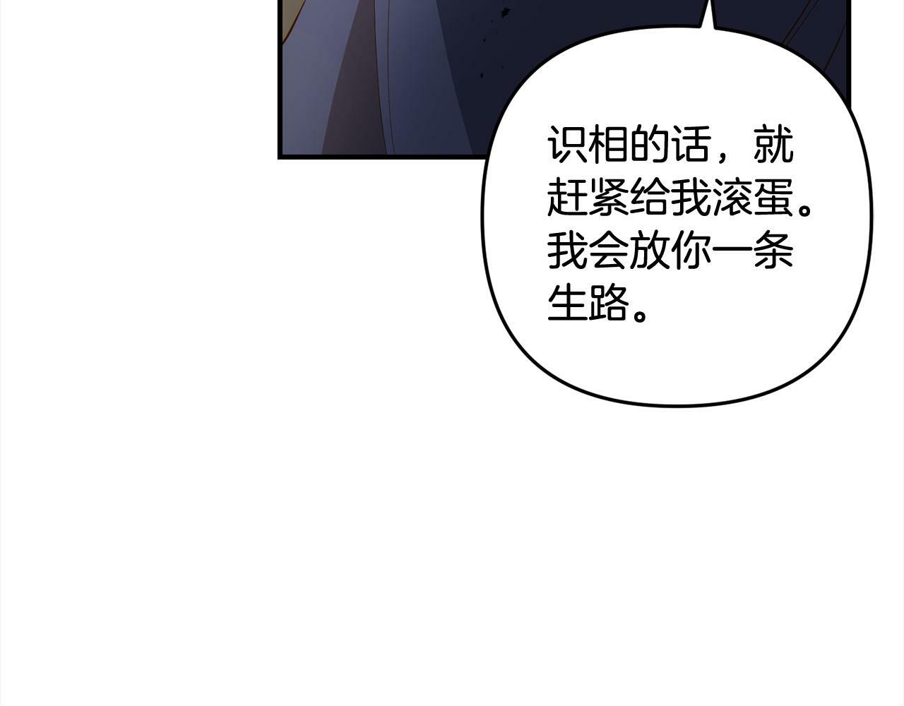 第10话  溜出门81