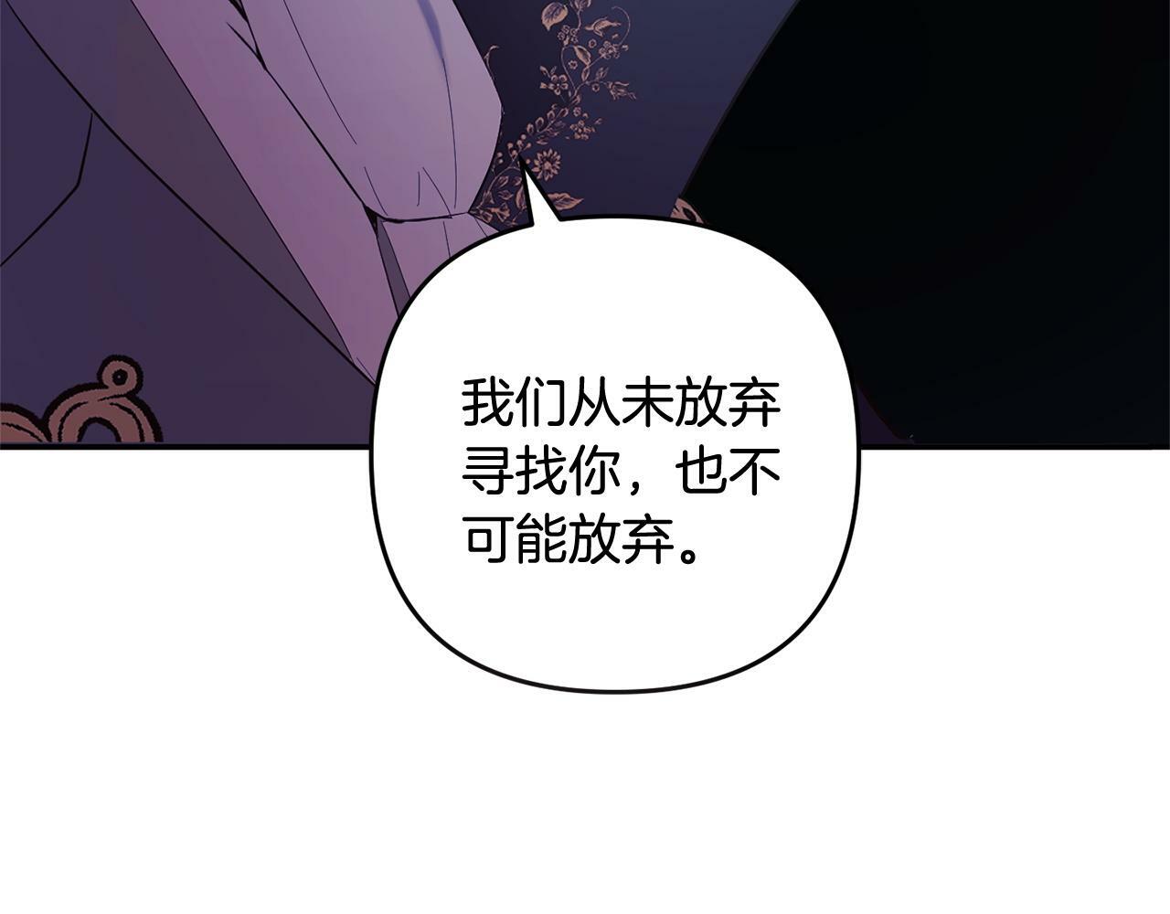 第16话  正确的选择65