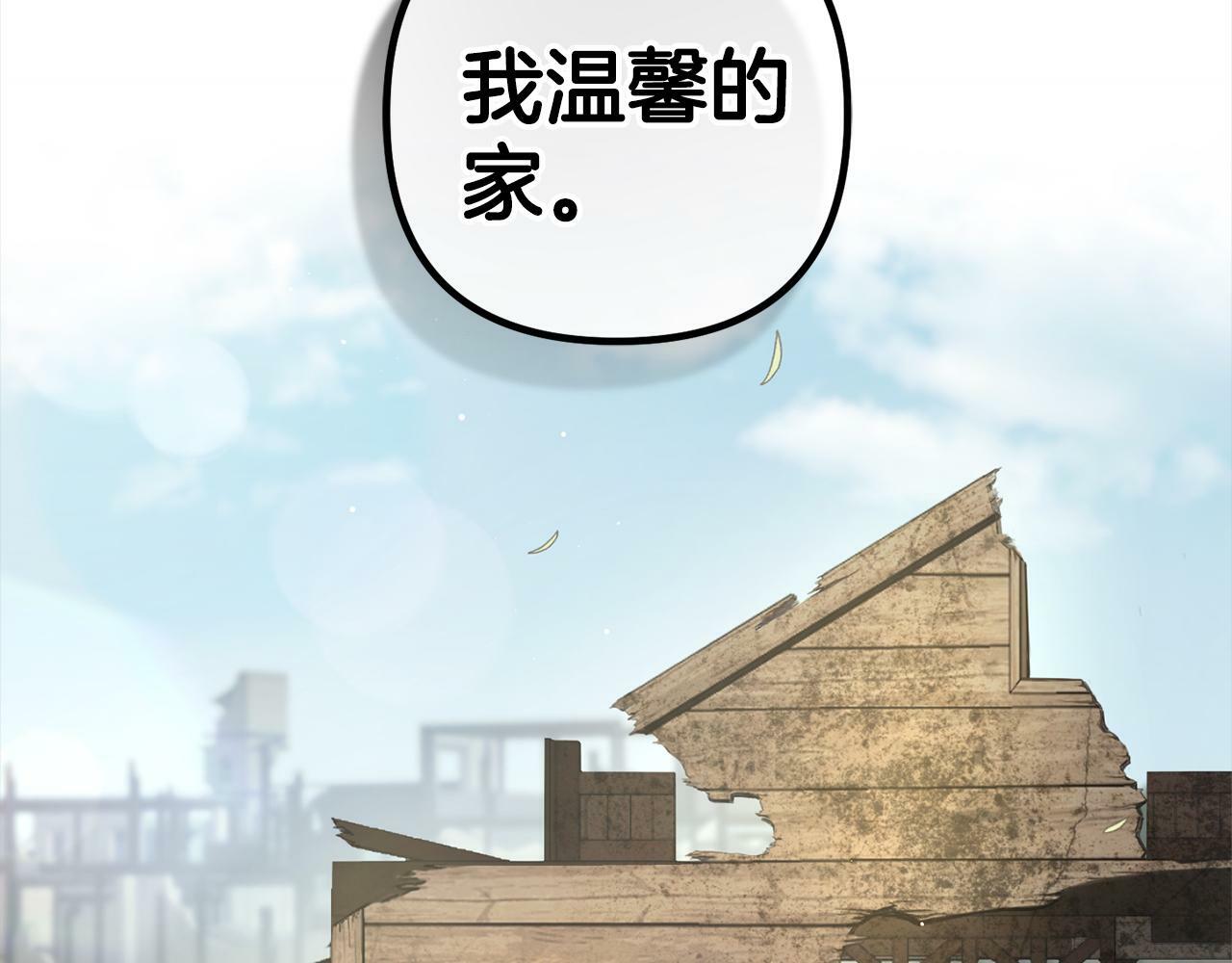 第1话  悲惨的人生82