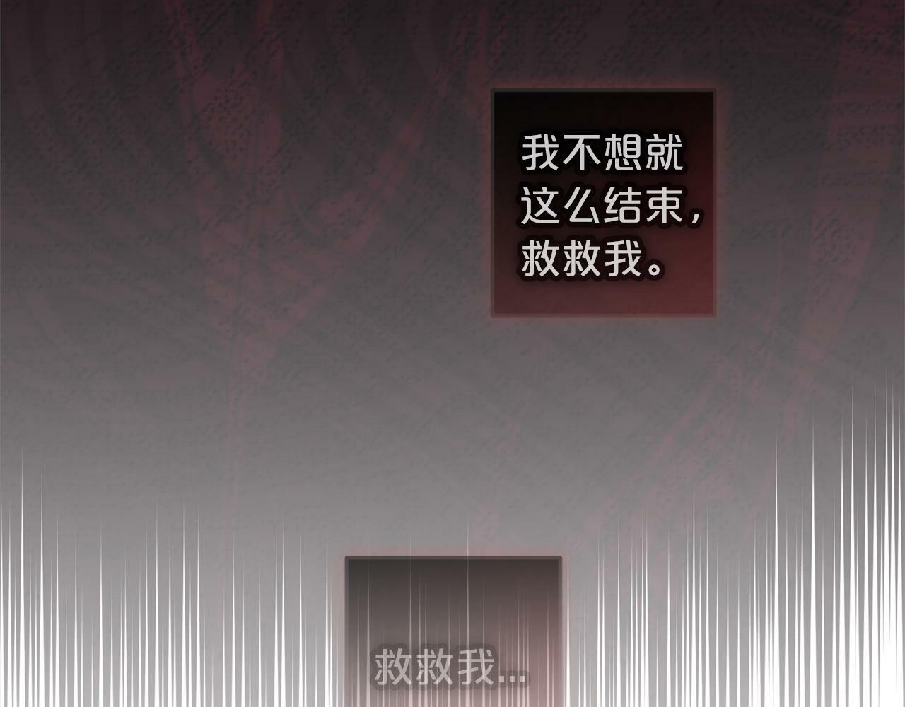 第1话  悲惨的人生214