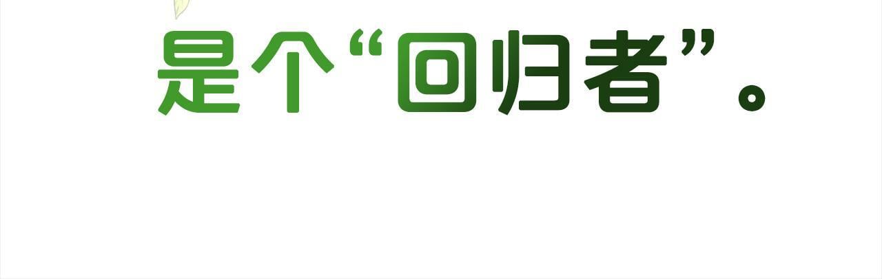 第2话  重生22