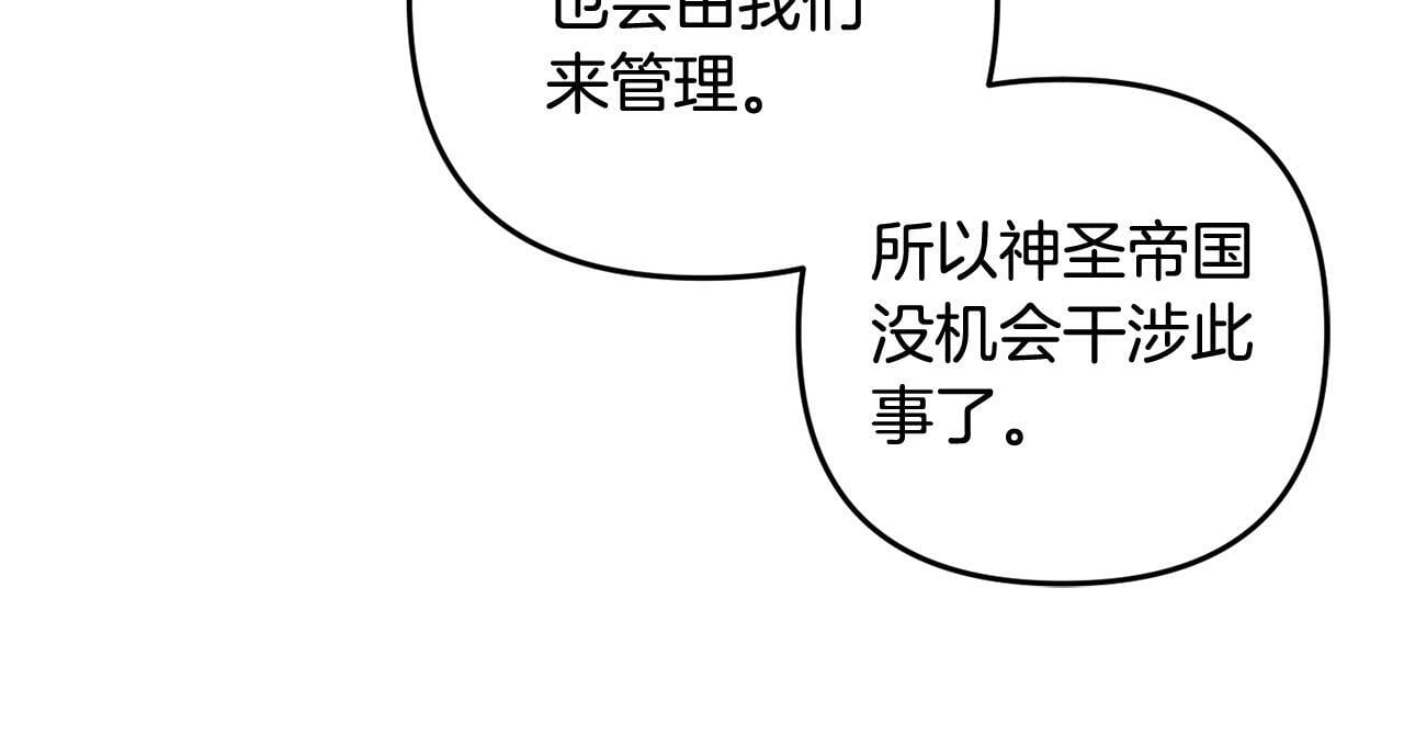 第24话  保护家人206