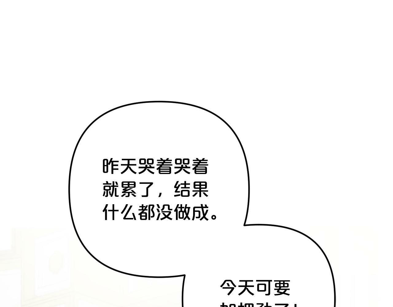 第16话  正确的选择154