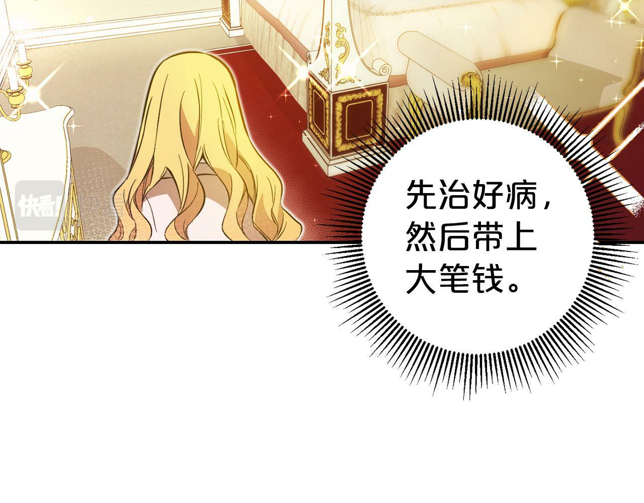 第4话  确定身份148