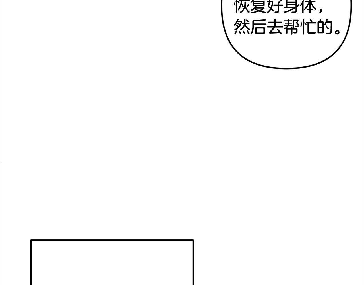 第15话  爷爷118