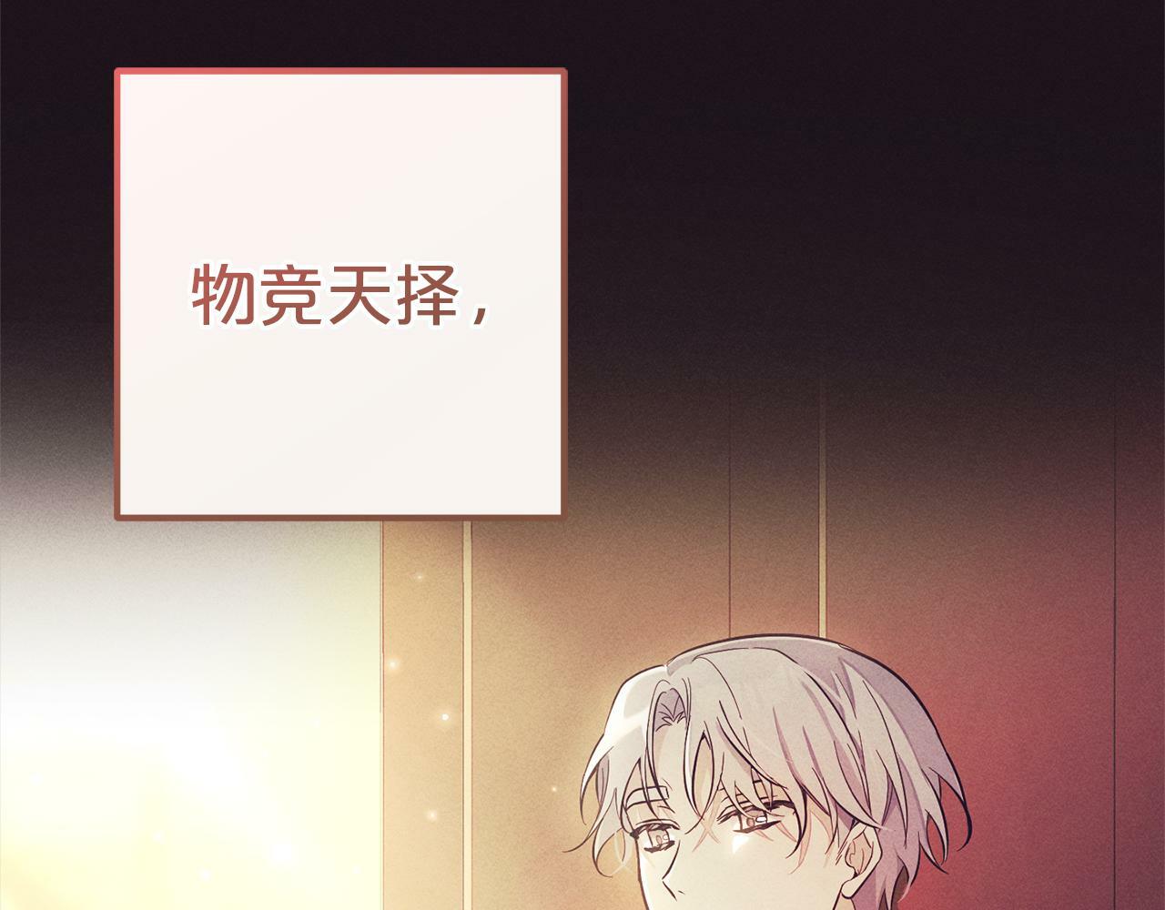 第6话  大危机54