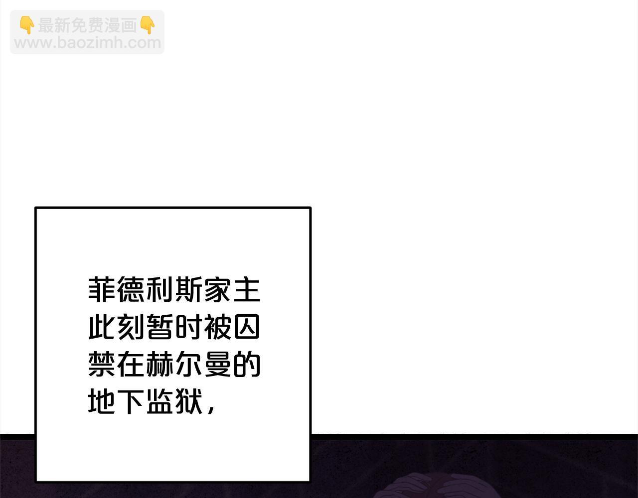 第23话  改变未来169