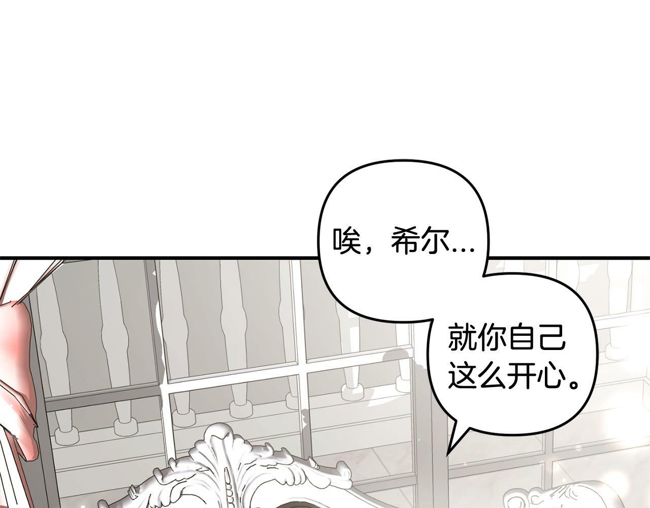 第20话  孤儿院17