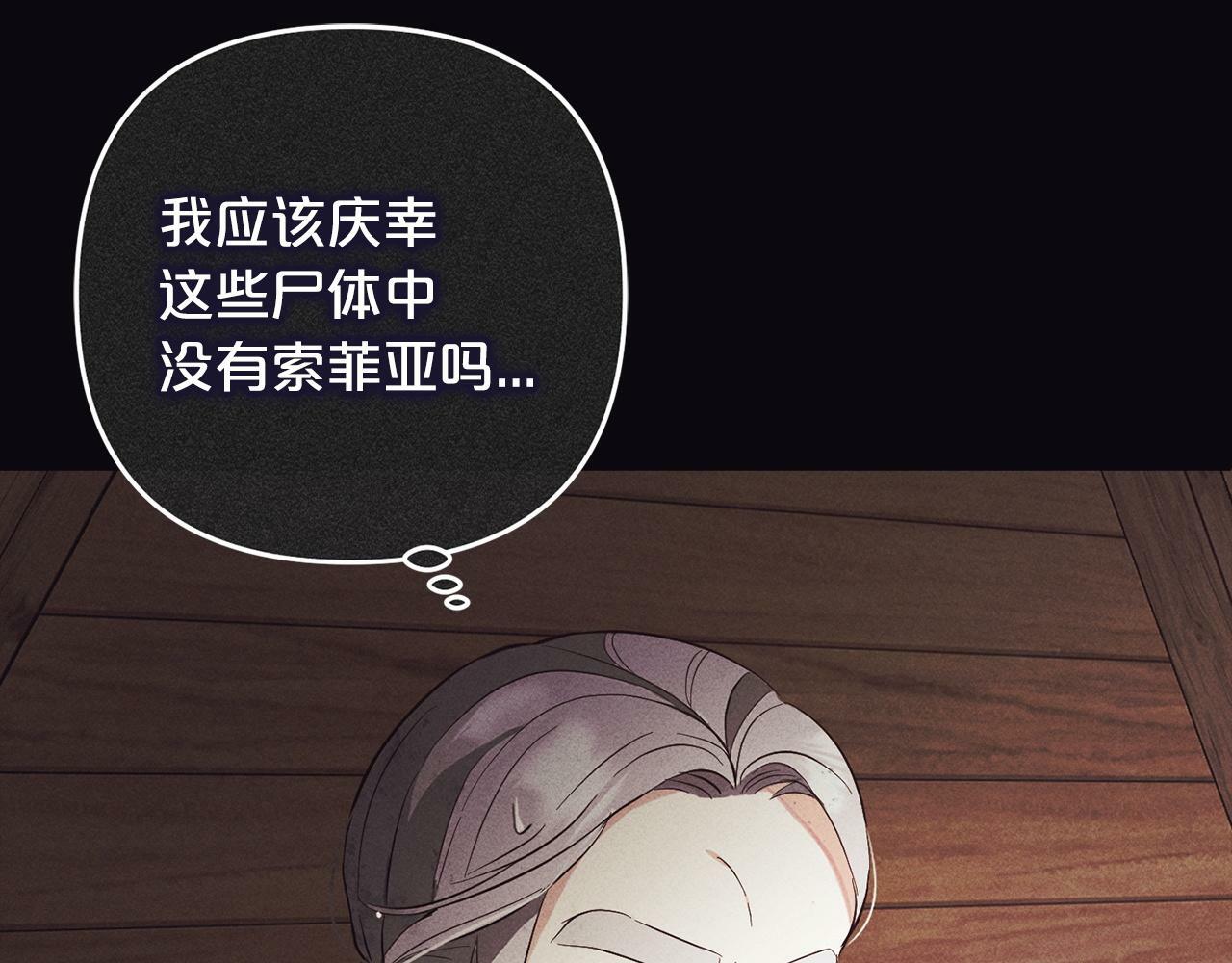第16话  正确的选择42