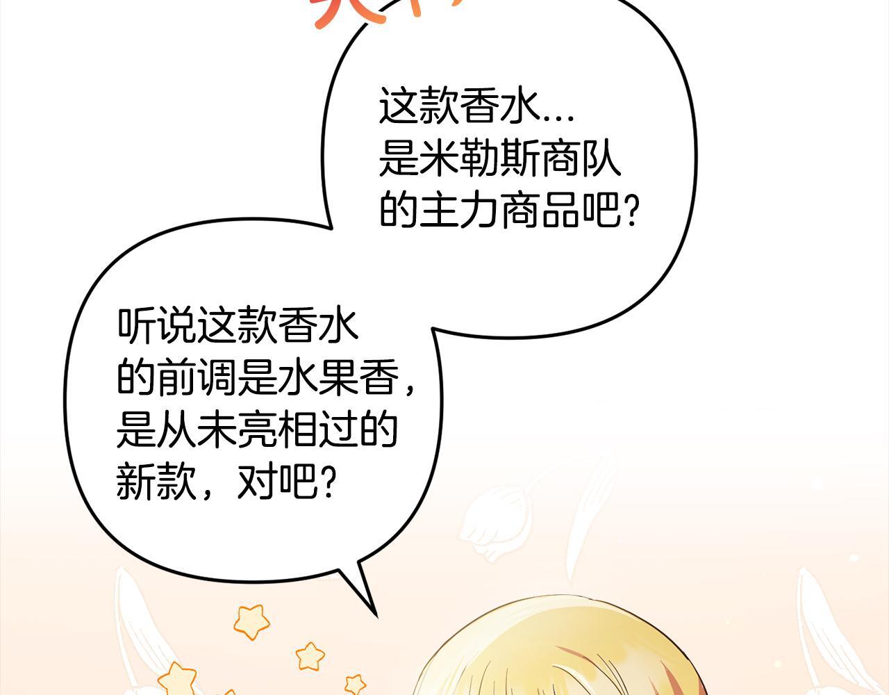 第22话  生日快乐30