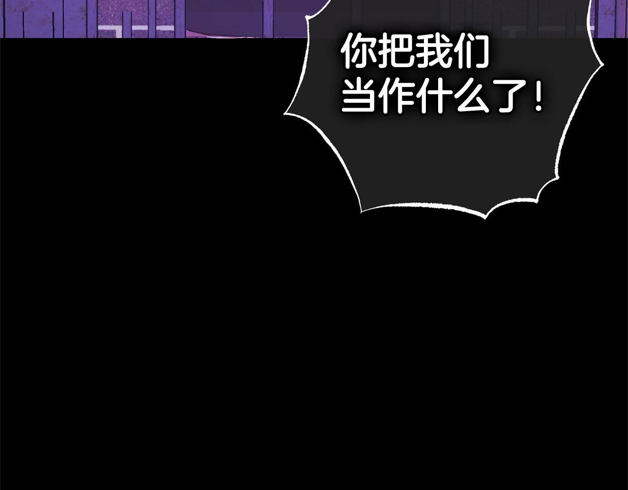 第14话  家族的骄傲31