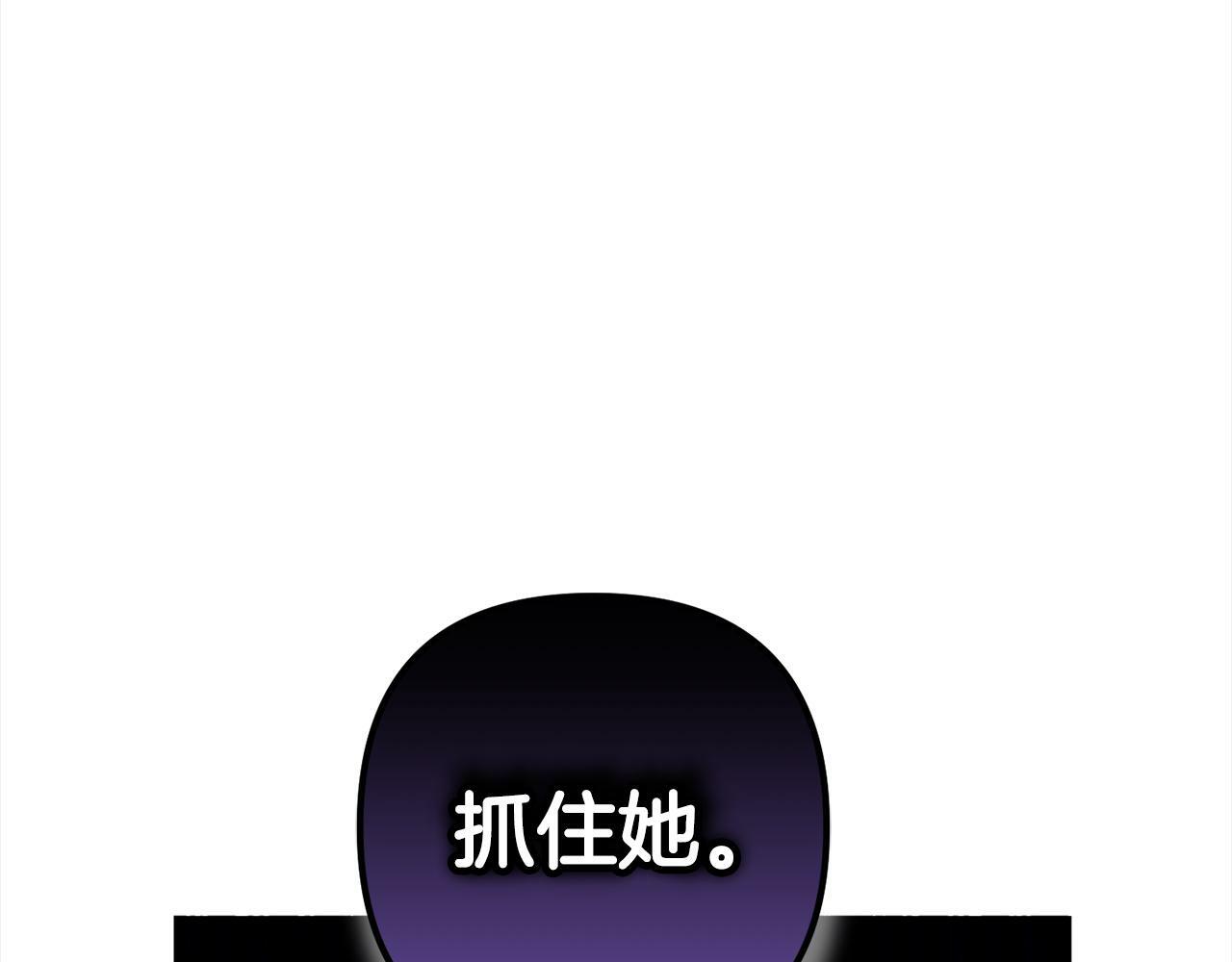 第3话  出逃85