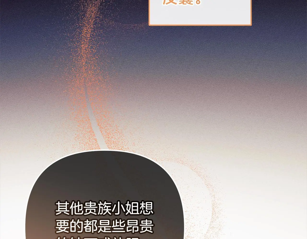 第41话  幕后黑手23