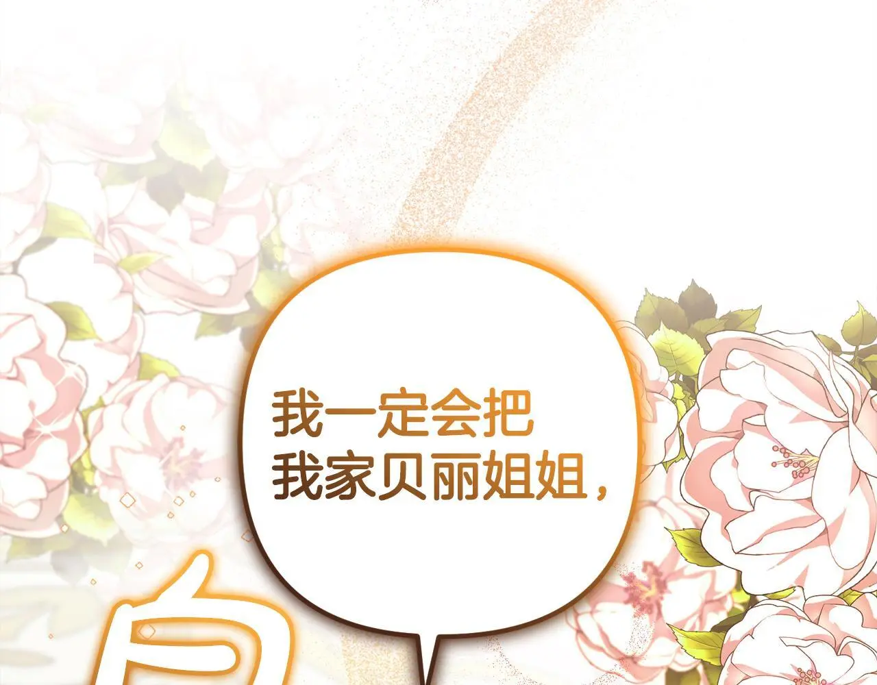 第37话  软肋213
