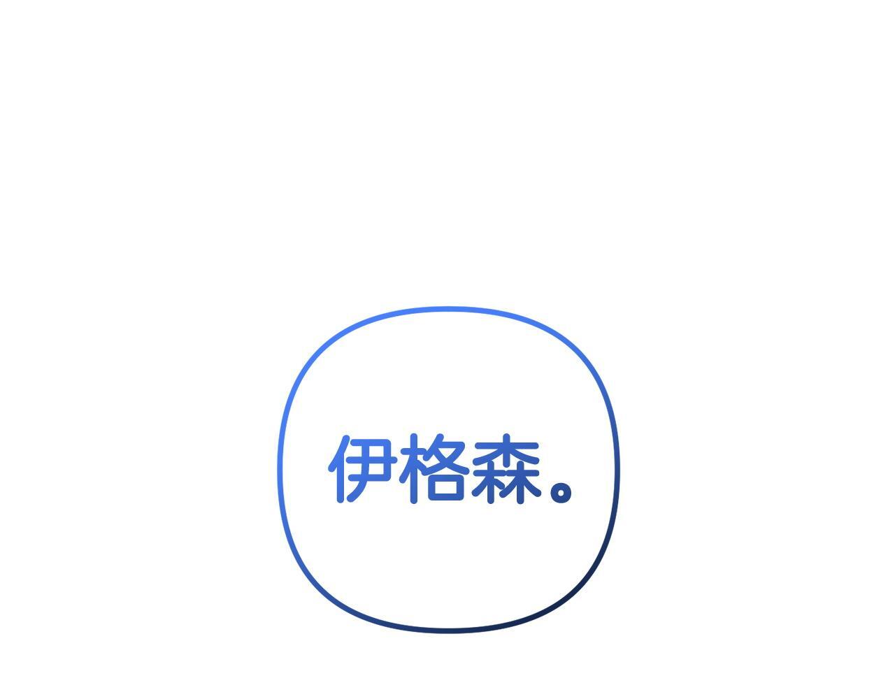 第24话  保护家人193