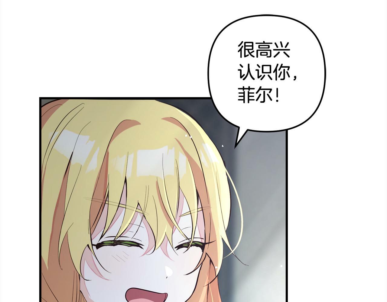 第10话  溜出门139