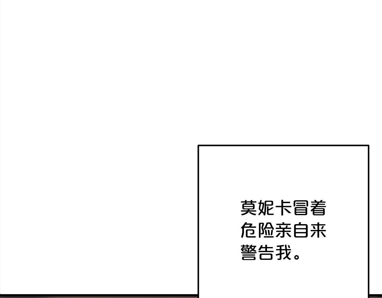 第23话  改变未来16
