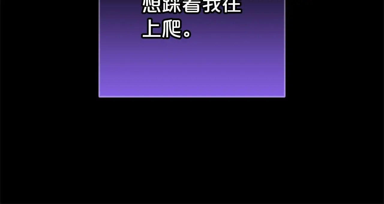 第41话  幕后黑手14