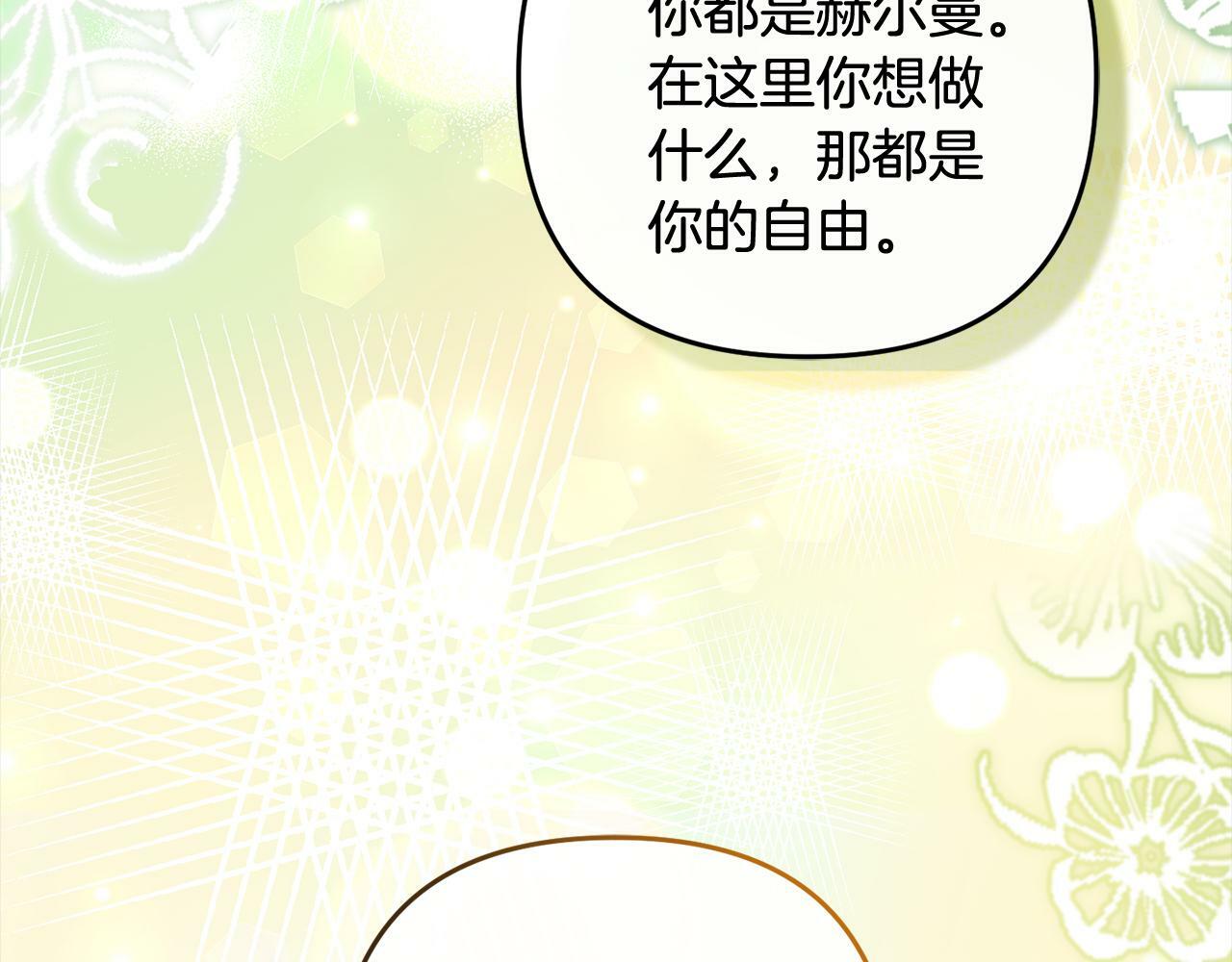 第8话  找茬186