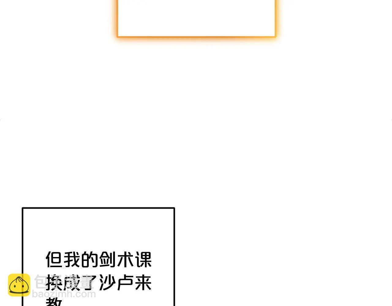 第34话  合作15