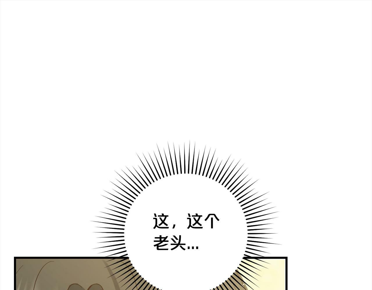 第12话  两面派152