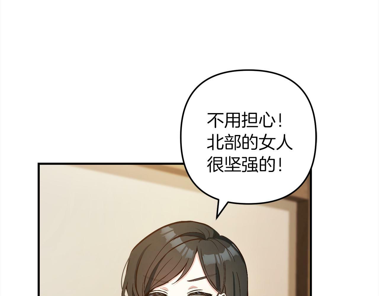 第1话  悲惨的人生121