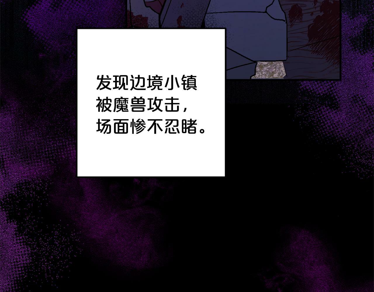 第7话  接受教育142