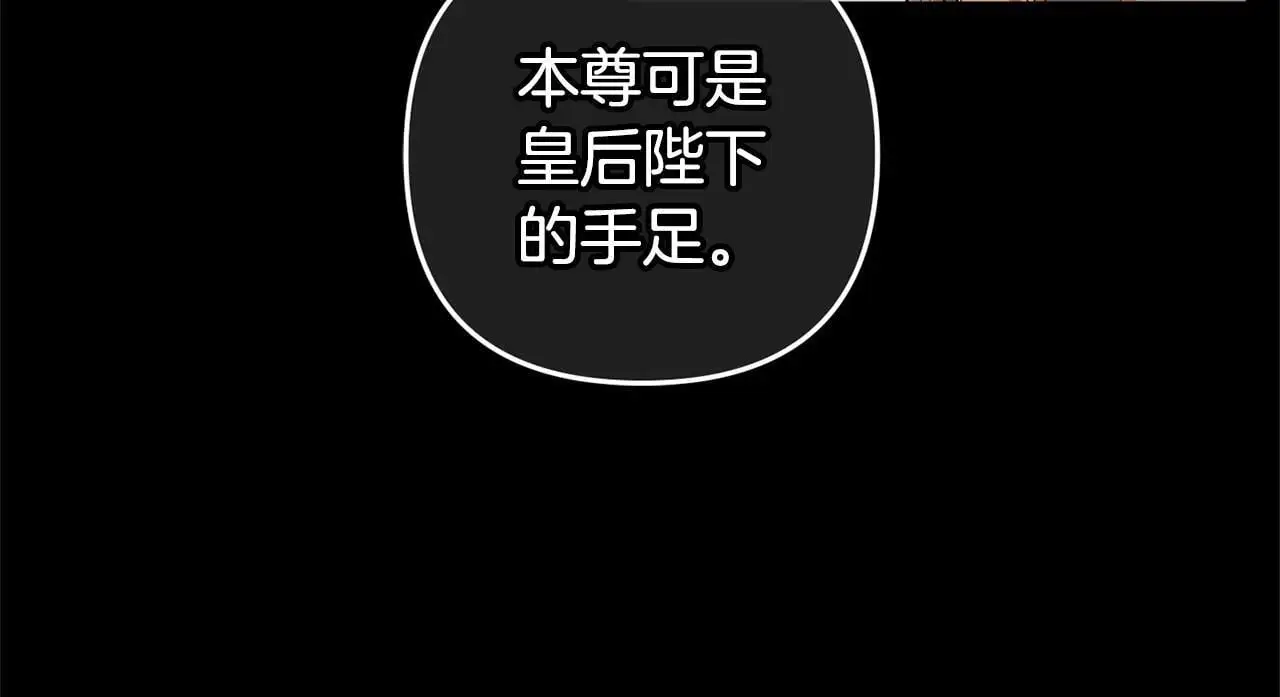 第34话  合作90