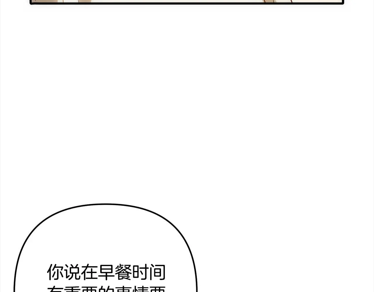 第42话  守护47