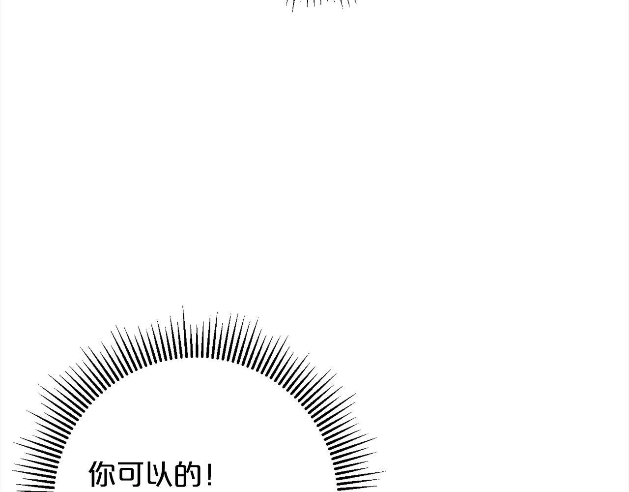 第3话  出逃36