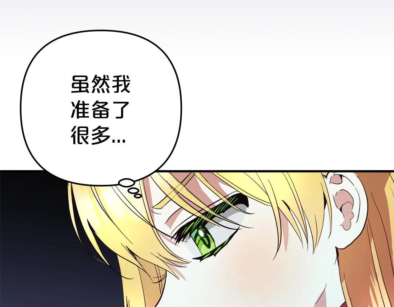 第34话  合作48