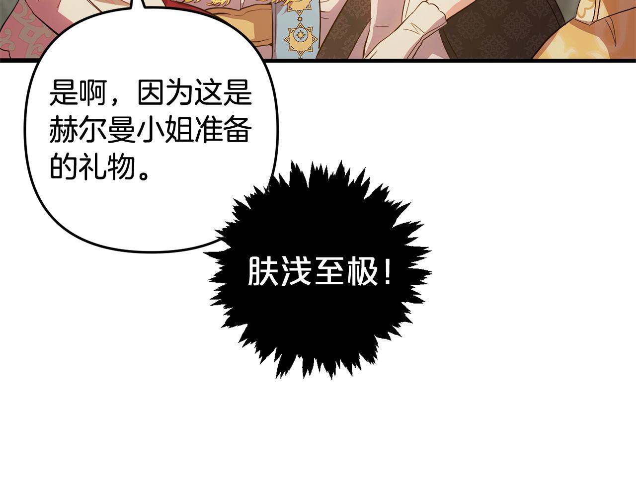 第30话  眼镜172