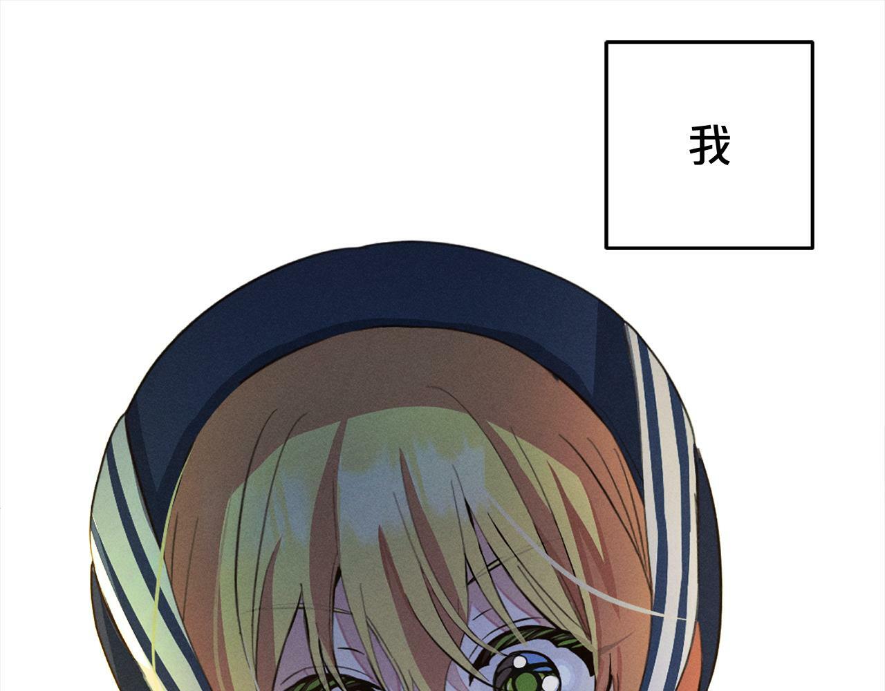 第18话  皇宫里的疯子150