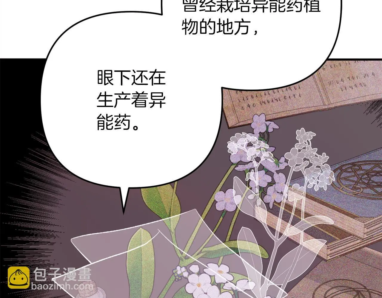 第37话  软肋180