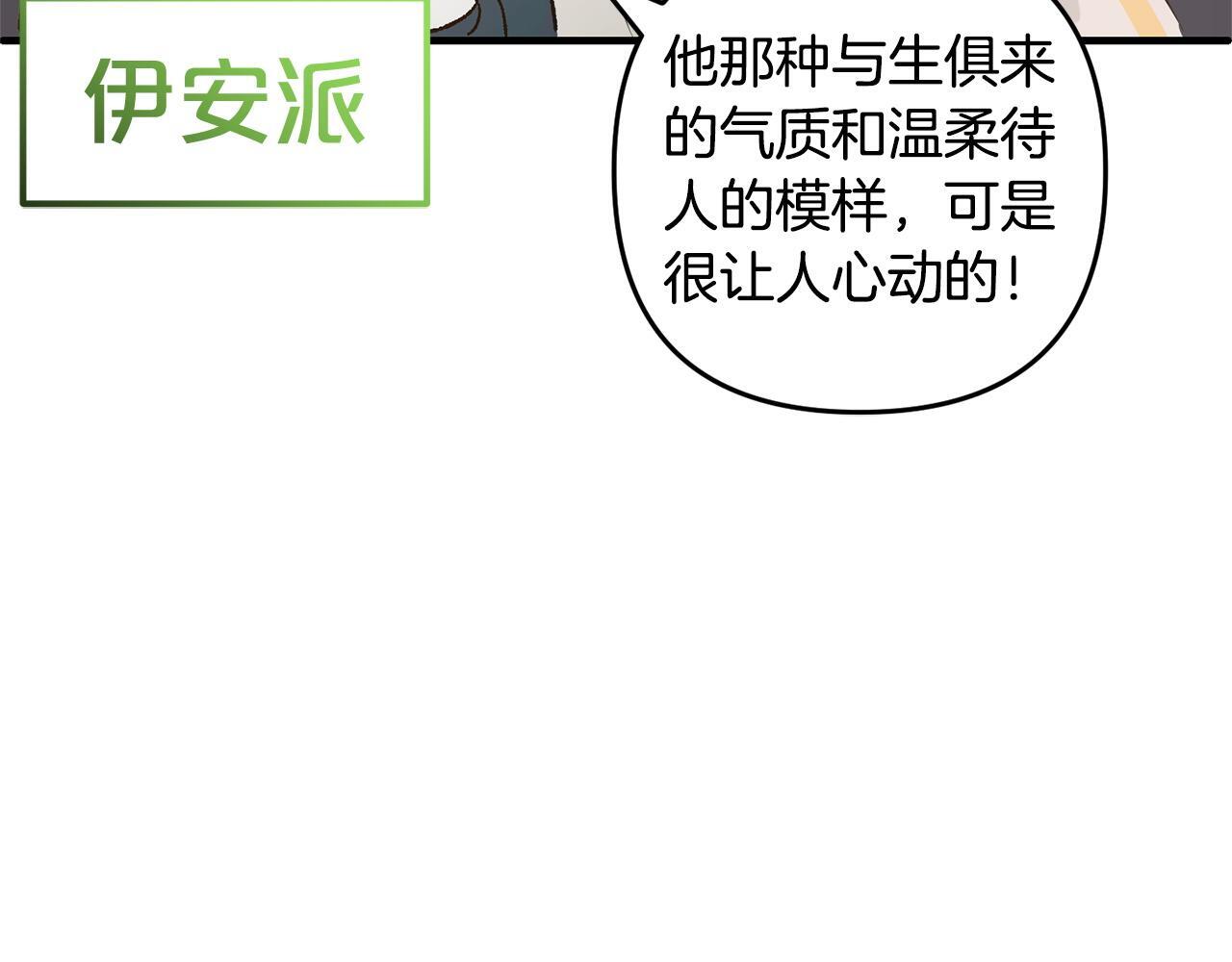 第26话  跟踪100