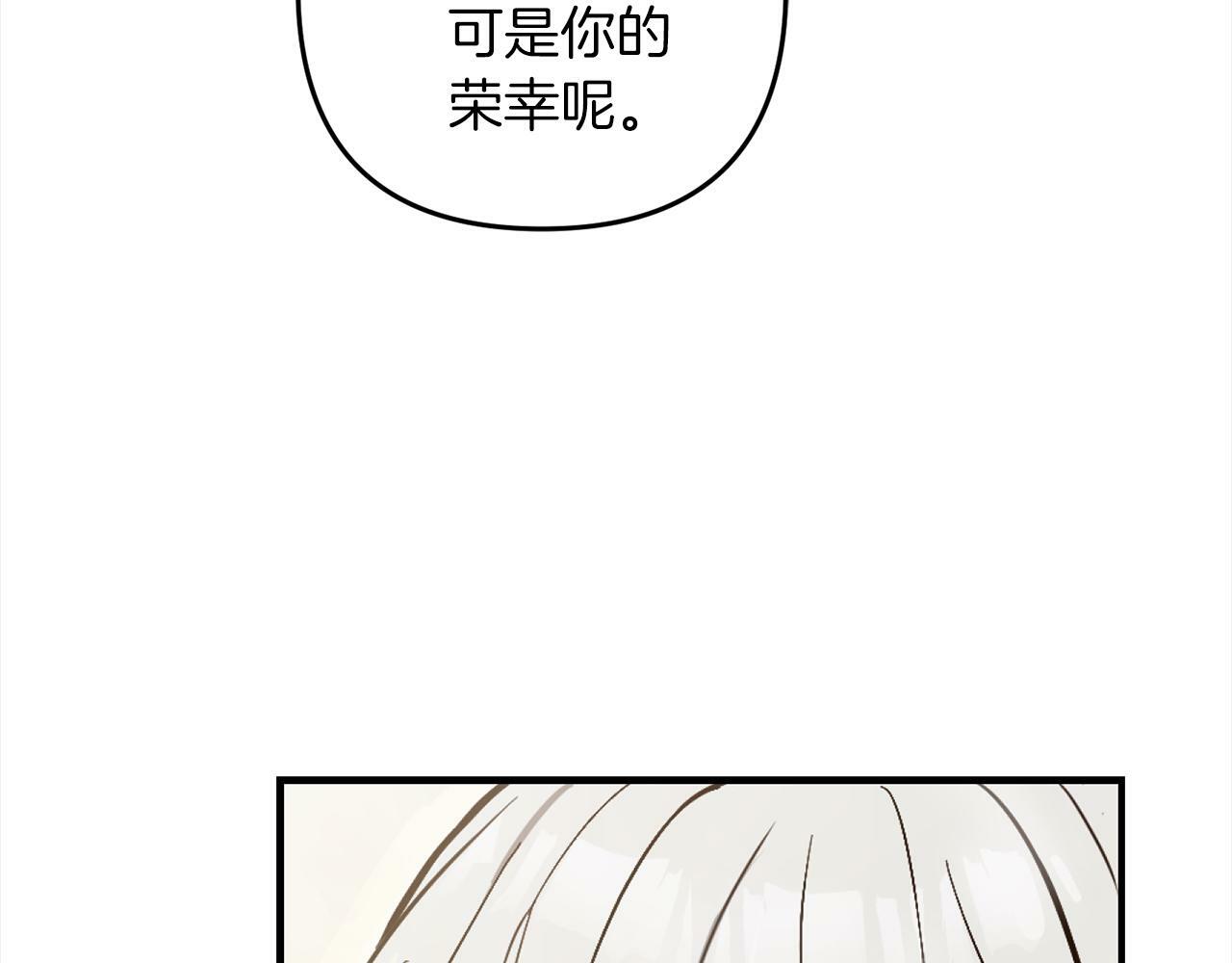 第3话  出逃74