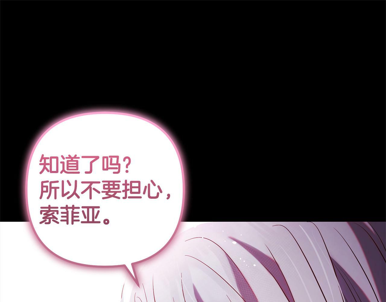 第13话  展示记忆141