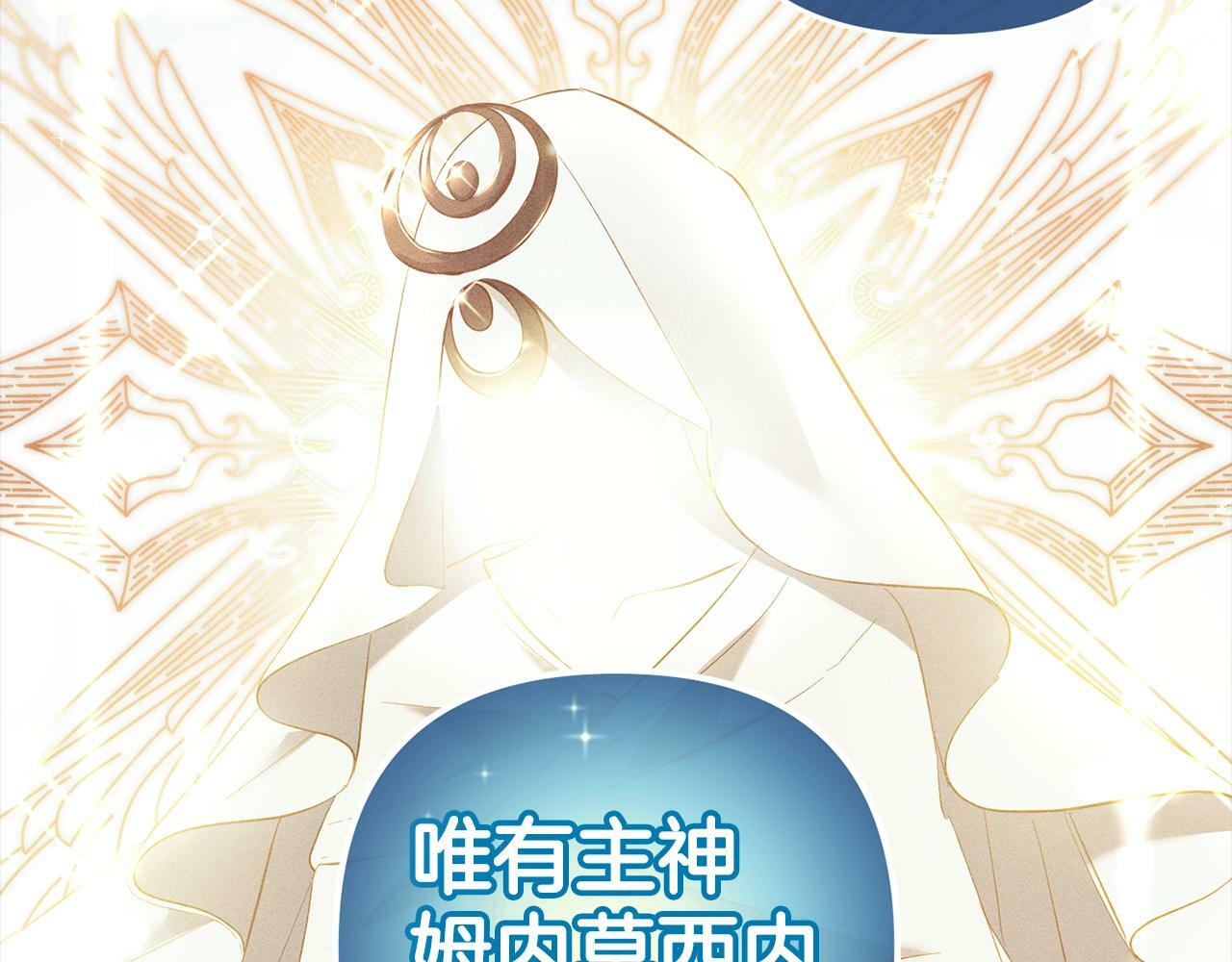 第9话  元老会122