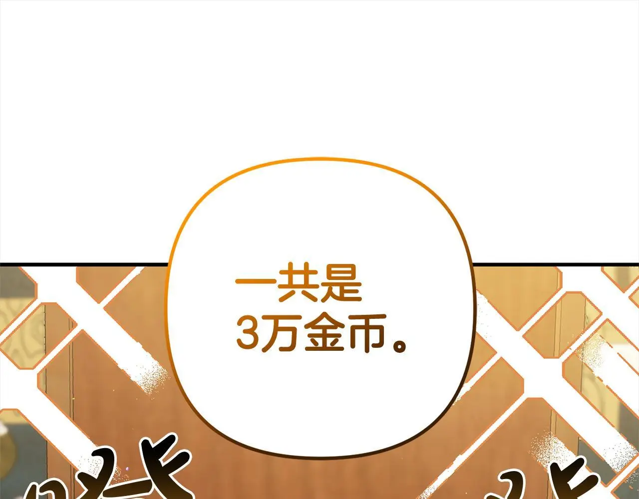 第41话  幕后黑手71