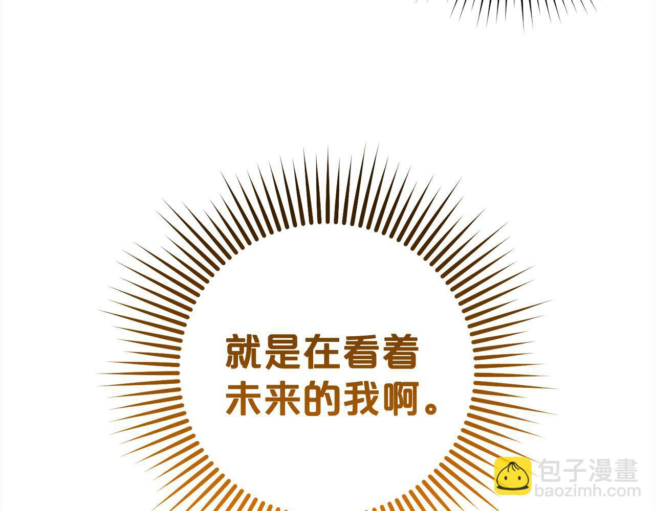 第8话  找茬165