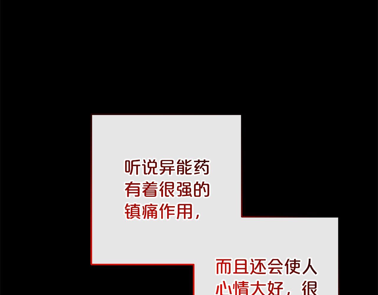 第27话  解除误会40