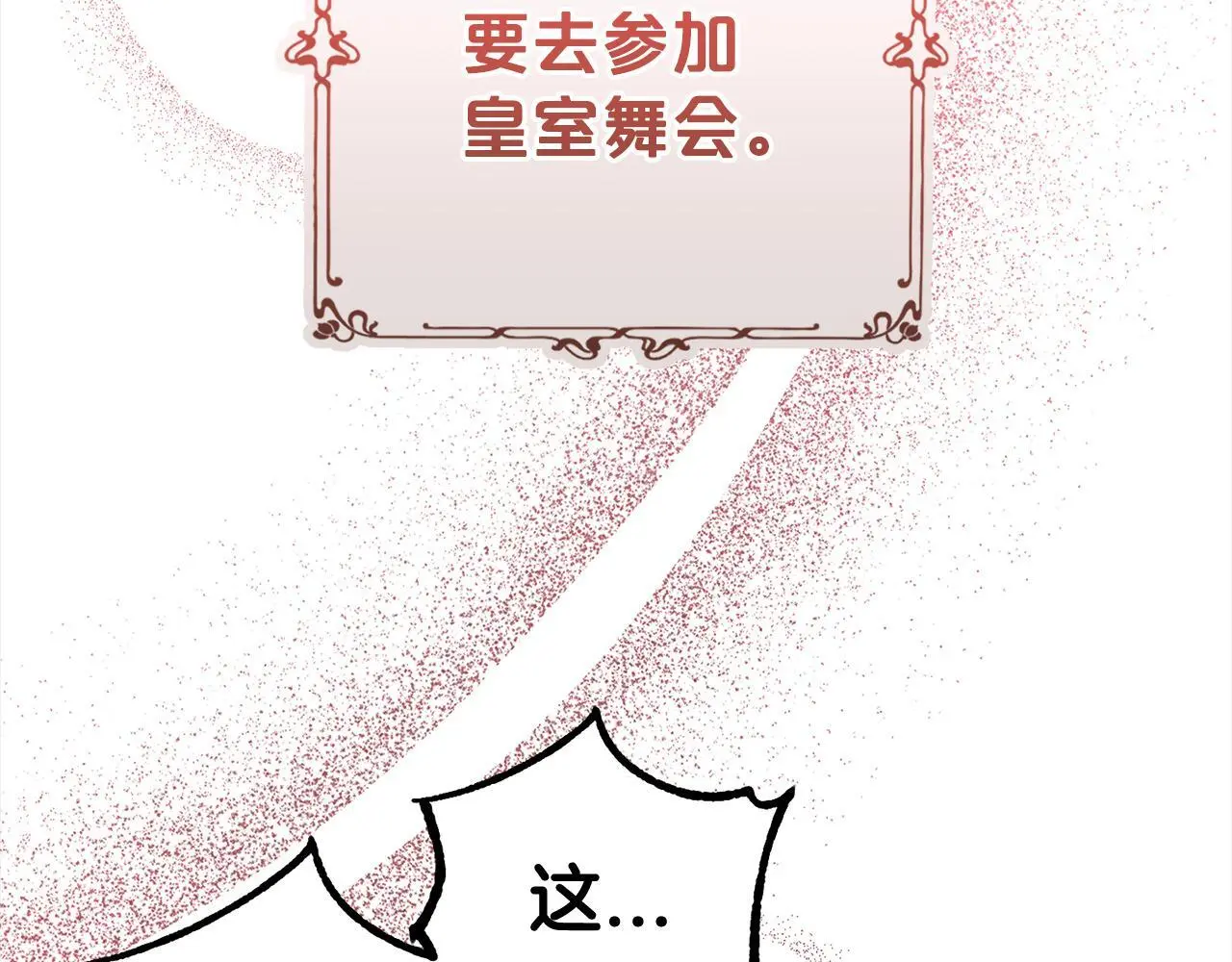 第35话  傻瓜130