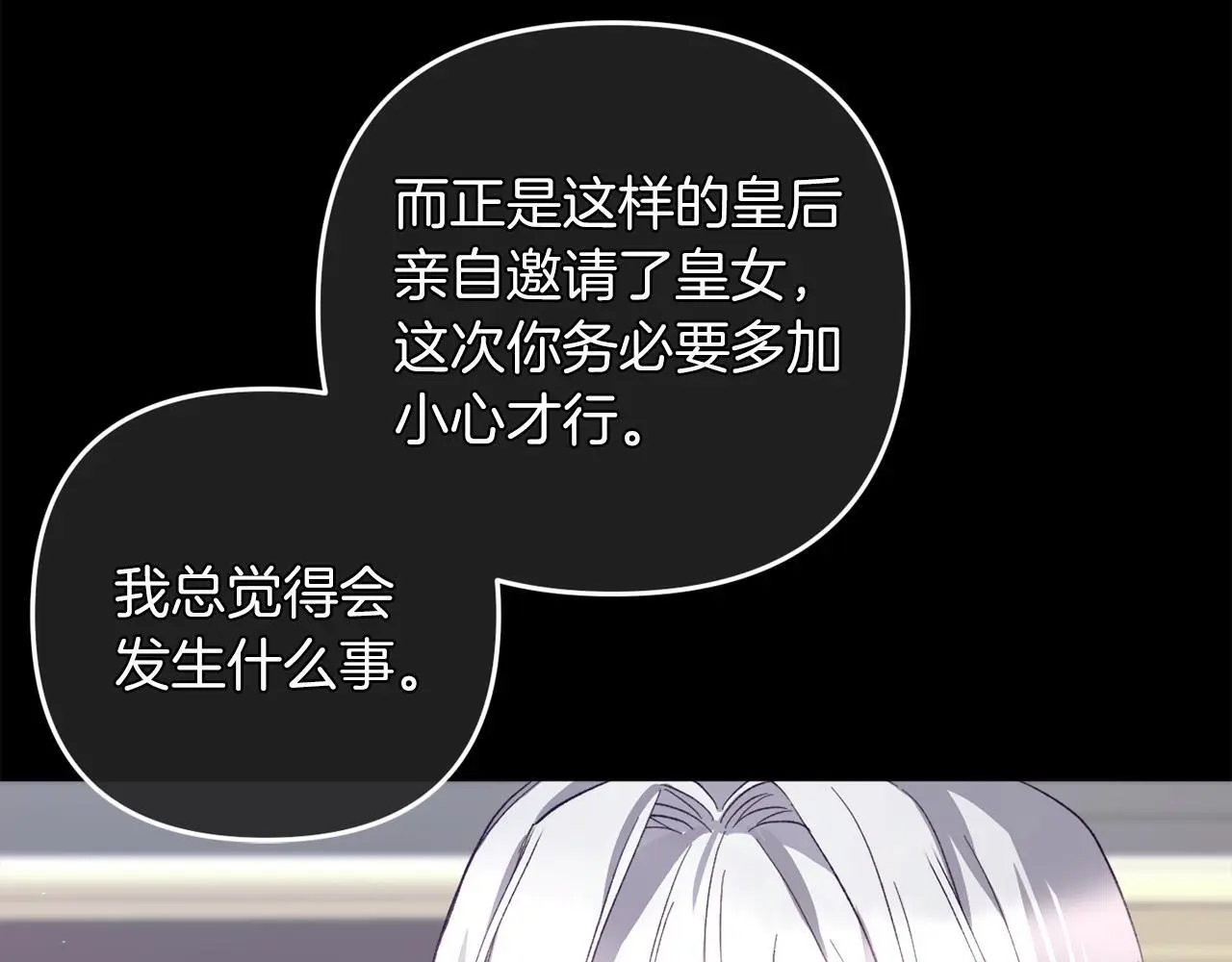 第36话  斗争176