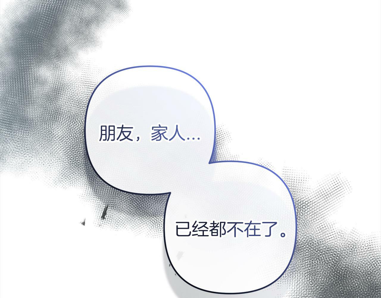 第1话  悲惨的人生95