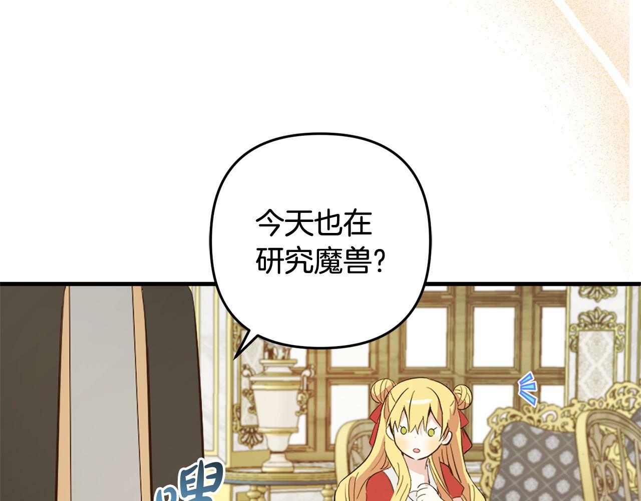 第16话  正确的选择167