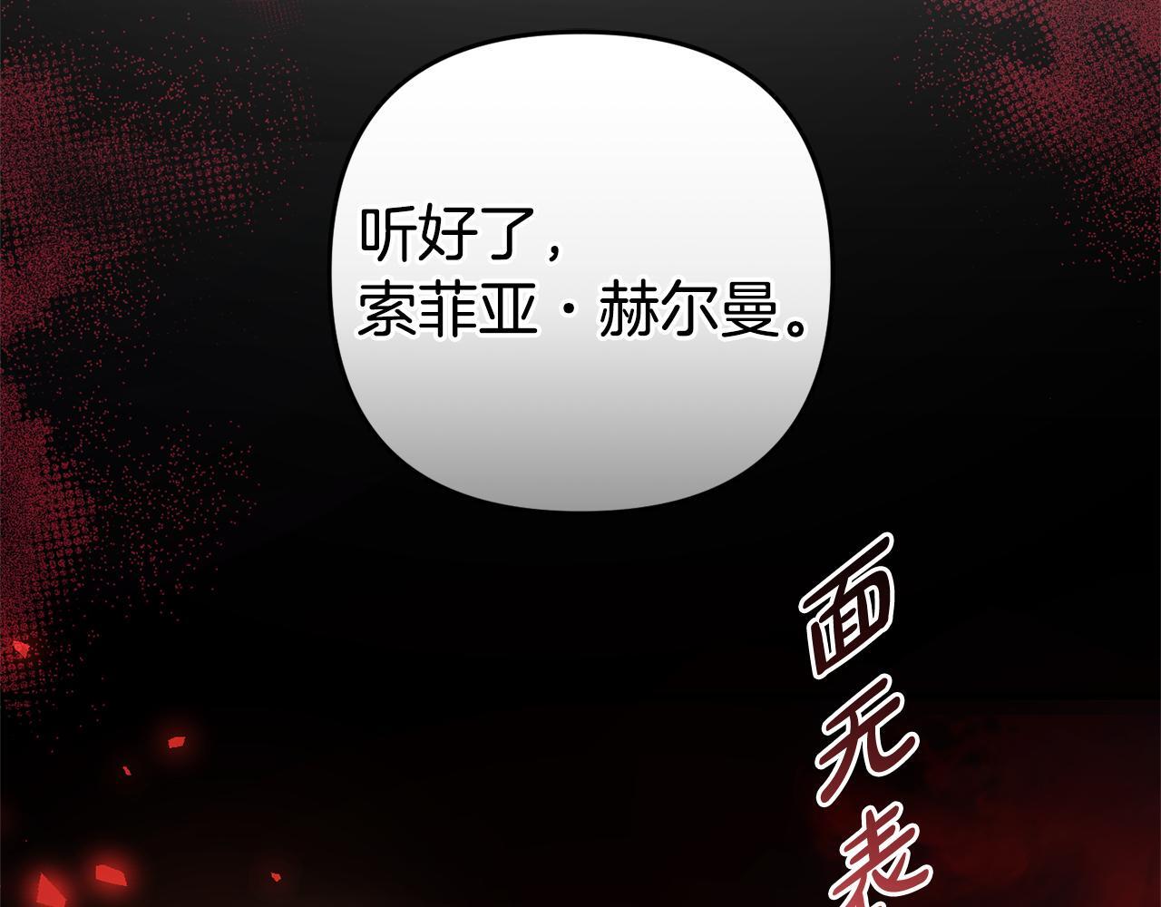 第21话  生日礼73