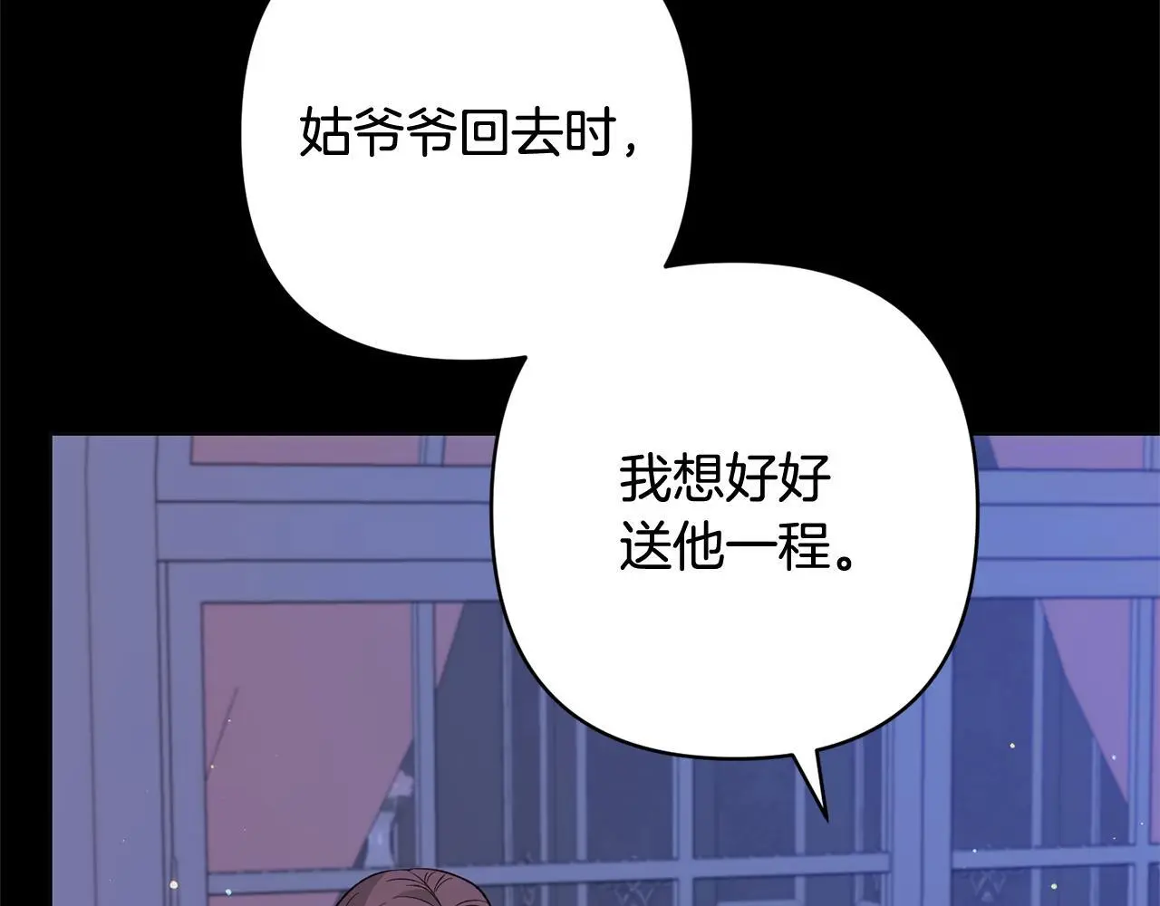 第41话  幕后黑手179