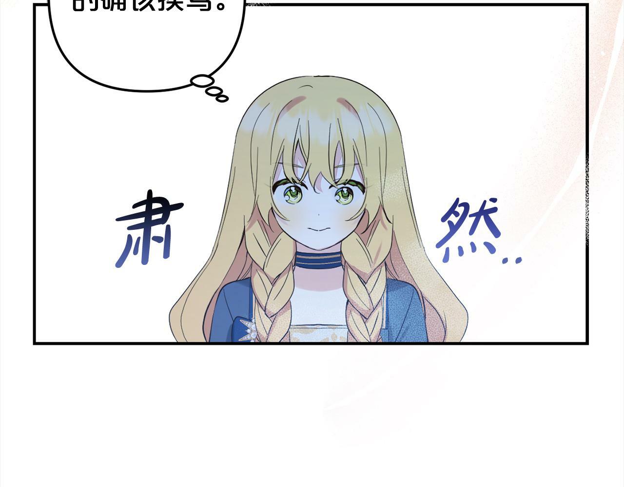 第12话  两面派35