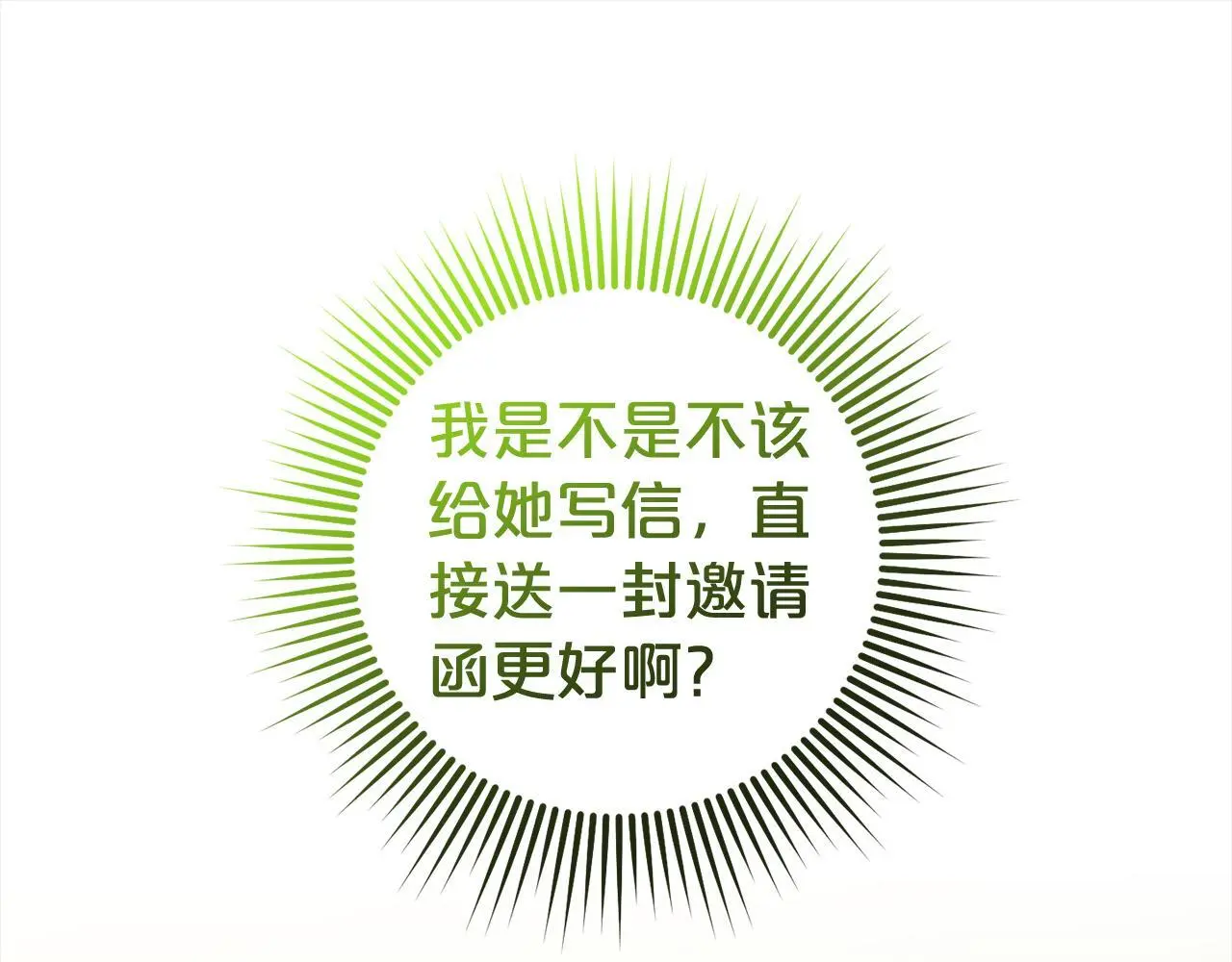 第35话  傻瓜220
