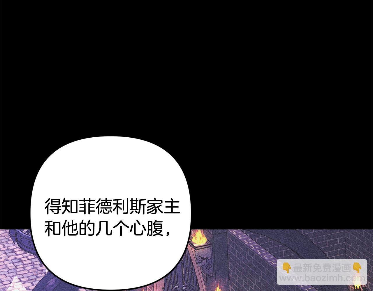 第23话  改变未来95